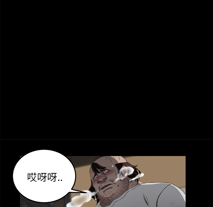 [韩国漫画] 卖身契约 爱情,熟女人妻,巨乳大奶#[172P]-29