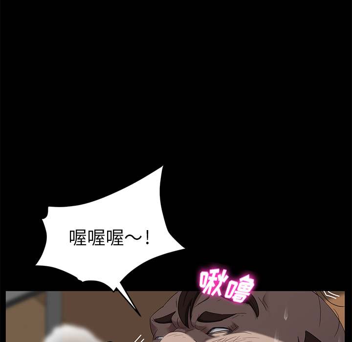 [韩国漫画] 卖身契约 爱情,熟女人妻,巨乳大奶#[172P]-35