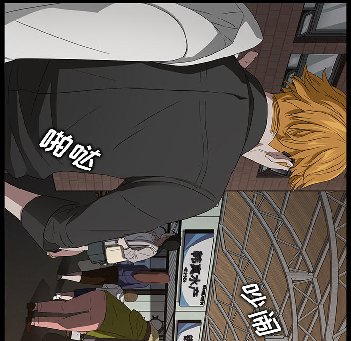 [韩国漫画] 卖身契约 爱情,熟女人妻,巨乳大奶#[172P]-42