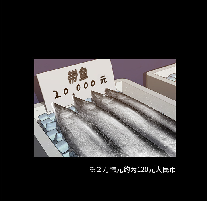 [韩国漫画] 卖身契约 爱情,熟女人妻,巨乳大奶#[172P]-46