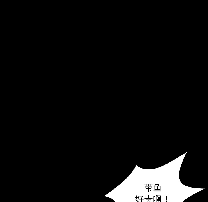 [韩国漫画] 卖身契约 爱情,熟女人妻,巨乳大奶#[172P]-47