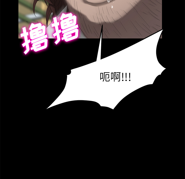 [韩国漫画] 卖身契约 爱情,熟女人妻,巨乳大奶#[172P]-60