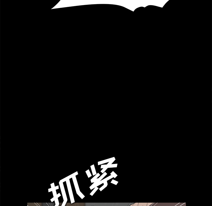 [韩国漫画] 卖身契约 爱情,熟女人妻,巨乳大奶#[172P]-63