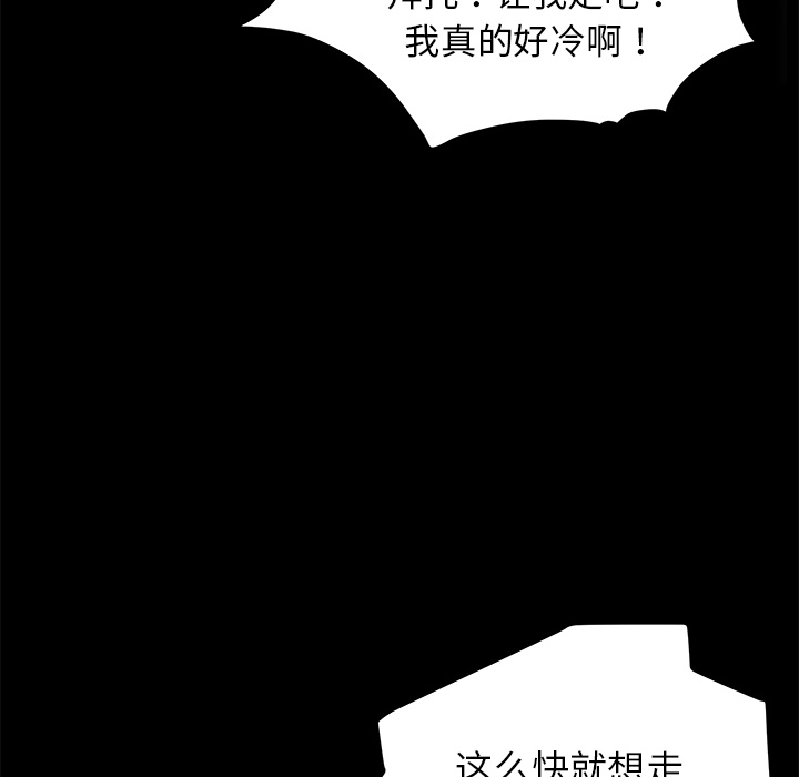 [韩国漫画] 卖身契约 爱情,熟女人妻,巨乳大奶#[172P]-67