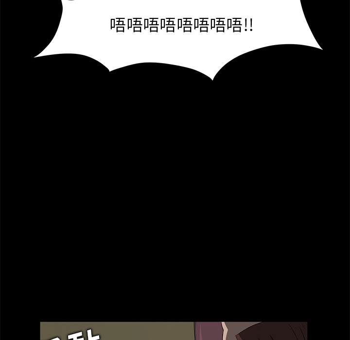 [韩国漫画] 卖身契约 爱情,熟女人妻,巨乳大奶#[172P]-76