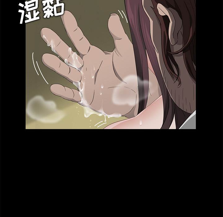 [韩国漫画] 卖身契约 爱情,熟女人妻,巨乳大奶#[172P]-77