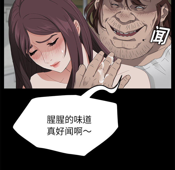 [韩国漫画] 卖身契约 爱情,熟女人妻,巨乳大奶#[172P]-79