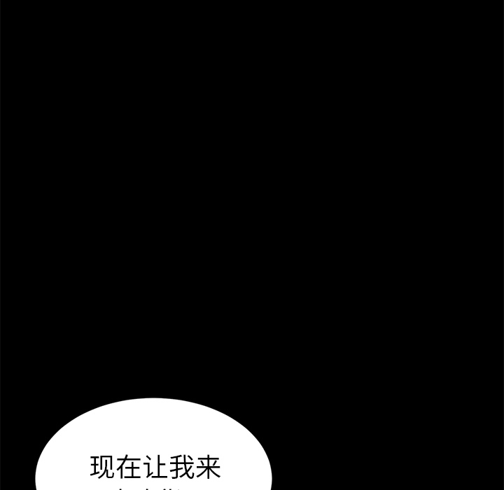 [韩国漫画] 卖身契约 爱情,熟女人妻,巨乳大奶#[172P]-93