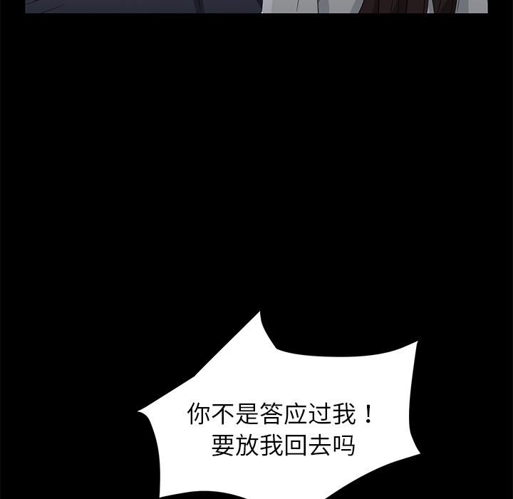 [韩国漫画] 卖身契约 爱情,熟女人妻,巨乳大奶#[147P]-100