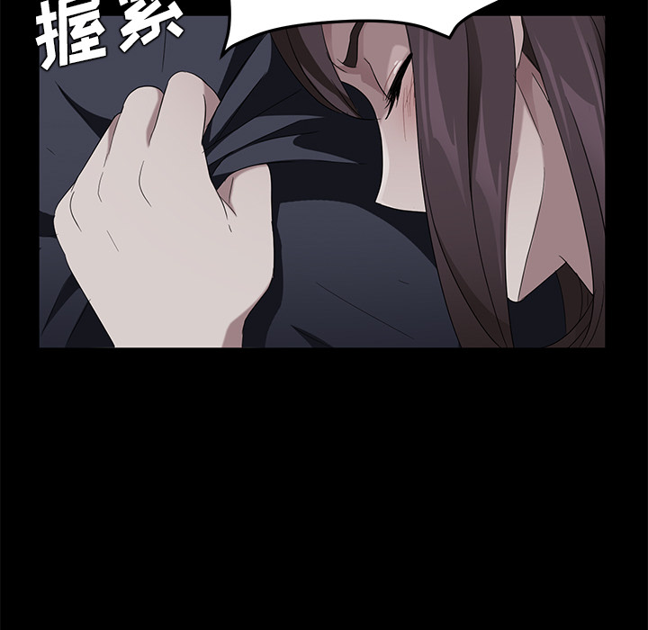 [韩国漫画] 卖身契约 爱情,熟女人妻,巨乳大奶#[147P]-105