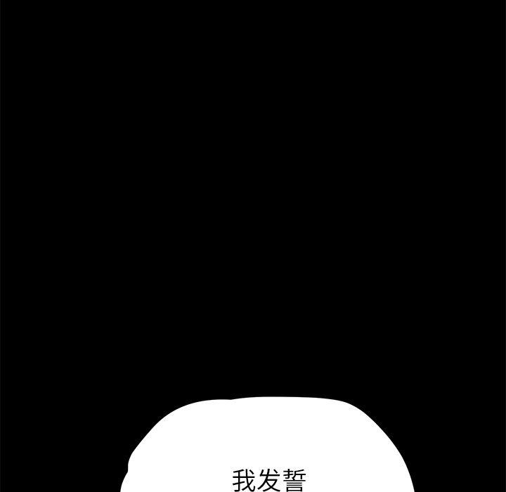 [韩国漫画] 卖身契约 爱情,熟女人妻,巨乳大奶#[147P]-115
