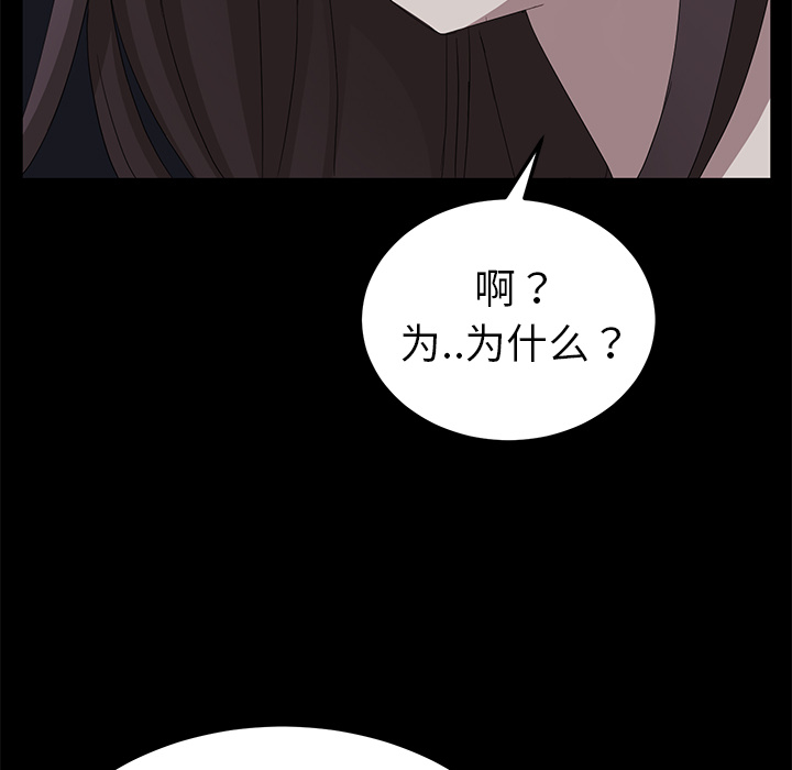 [韩国漫画] 卖身契约 爱情,熟女人妻,巨乳大奶#[147P]-12