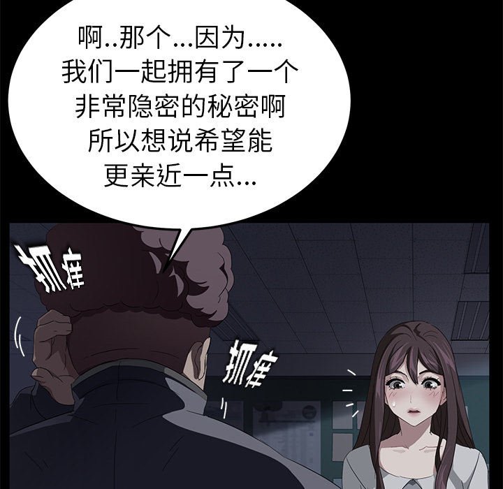 [韩国漫画] 卖身契约 爱情,熟女人妻,巨乳大奶#[147P]-13