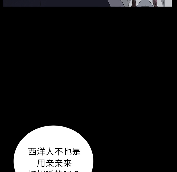 [韩国漫画] 卖身契约 爱情,熟女人妻,巨乳大奶#[147P]-14