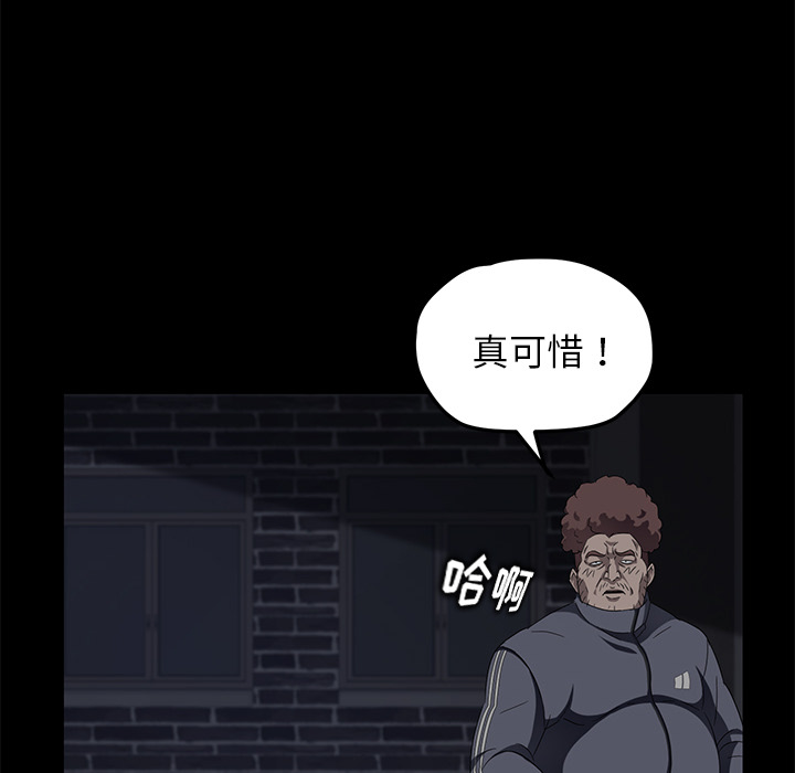 [韩国漫画] 卖身契约 爱情,熟女人妻,巨乳大奶#[147P]-142