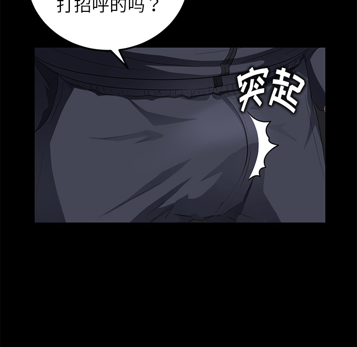 [韩国漫画] 卖身契约 爱情,熟女人妻,巨乳大奶#[147P]-15