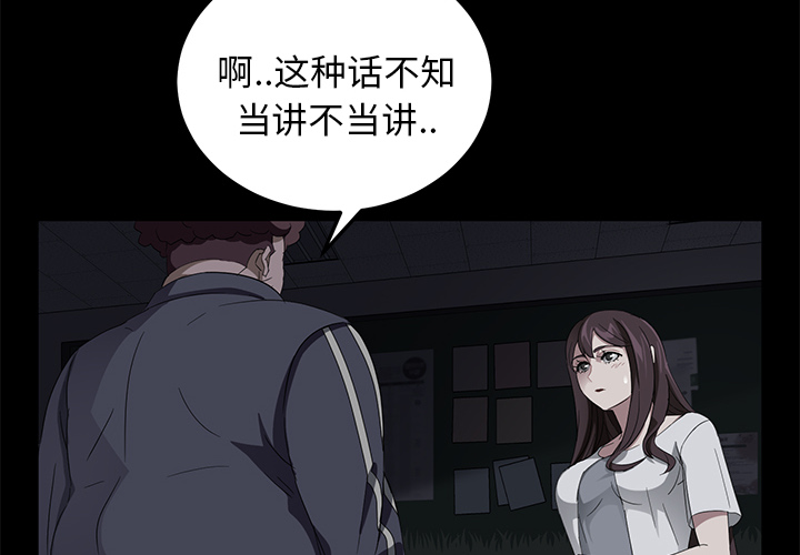 [韩国漫画] 卖身契约 爱情,熟女人妻,巨乳大奶#[147P]-2