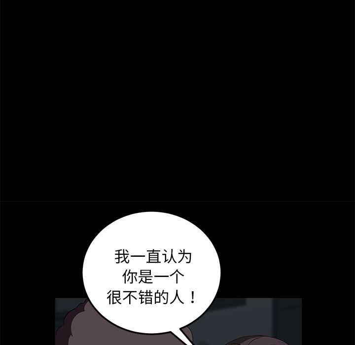 [韩国漫画] 卖身契约 爱情,熟女人妻,巨乳大奶#[147P]-27