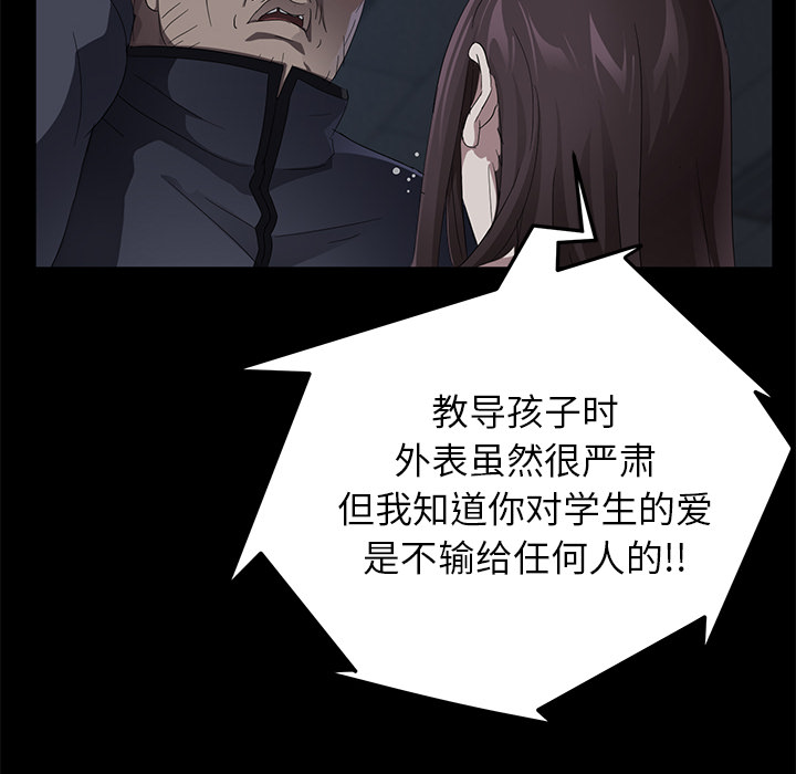 [韩国漫画] 卖身契约 爱情,熟女人妻,巨乳大奶#[147P]-30