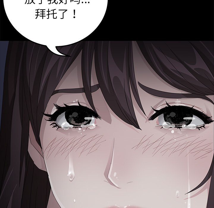 [韩国漫画] 卖身契约 爱情,熟女人妻,巨乳大奶#[147P]-35