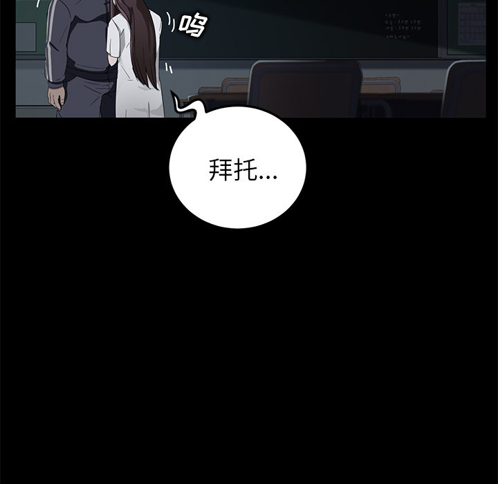 [韩国漫画] 卖身契约 爱情,熟女人妻,巨乳大奶#[147P]-38