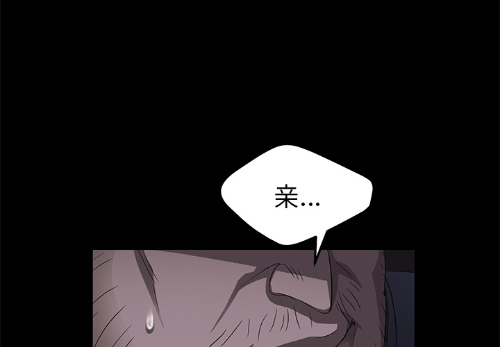 [韩国漫画] 卖身契约 爱情,熟女人妻,巨乳大奶#[147P]-4