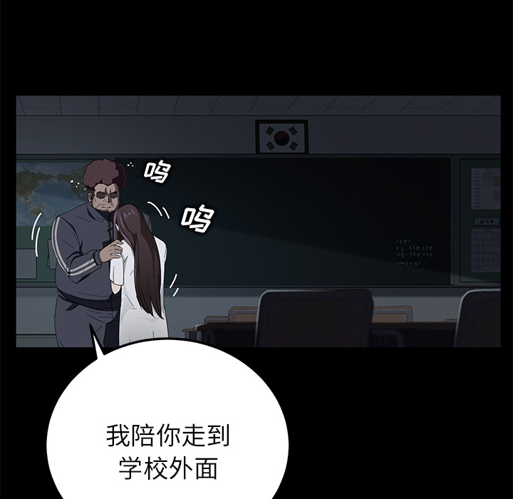 [韩国漫画] 卖身契约 爱情,熟女人妻,巨乳大奶#[147P]-41