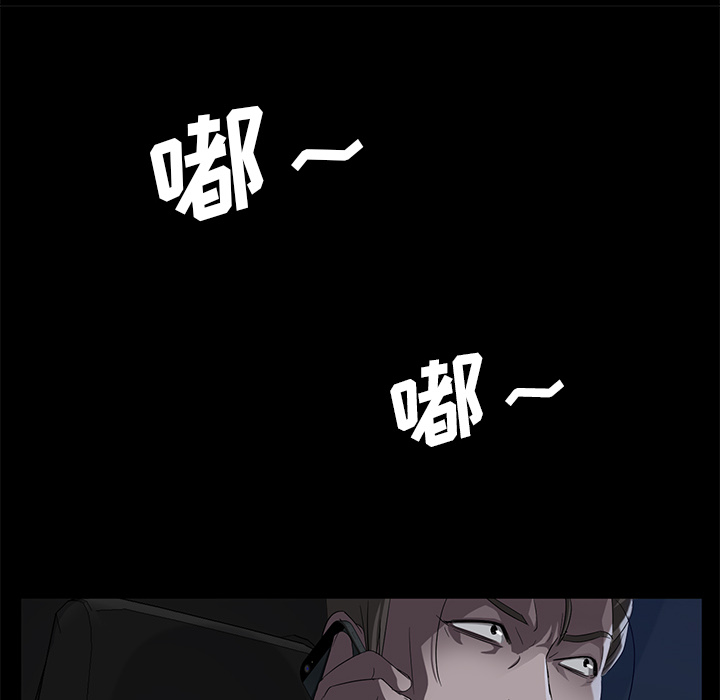 [韩国漫画] 卖身契约 爱情,熟女人妻,巨乳大奶#[147P]-45