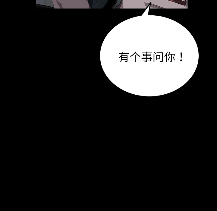 [韩国漫画] 卖身契约 爱情,熟女人妻,巨乳大奶#[147P]-48