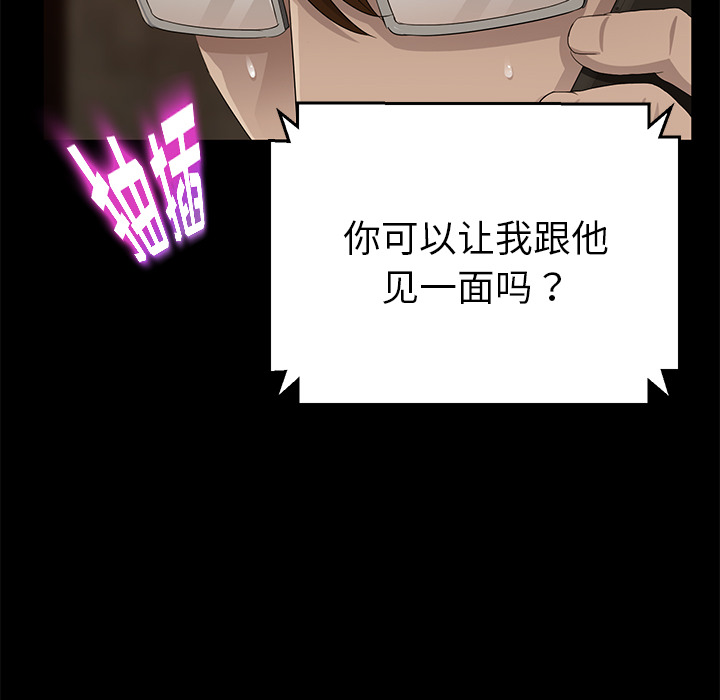 [韩国漫画] 卖身契约 爱情,熟女人妻,巨乳大奶#[147P]-58