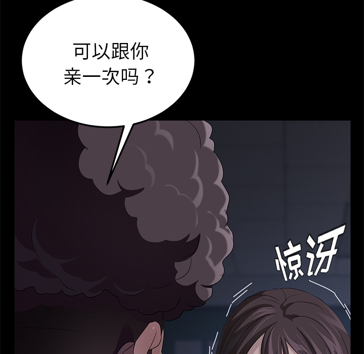 [韩国漫画] 卖身契约 爱情,熟女人妻,巨乳大奶#[147P]-6
