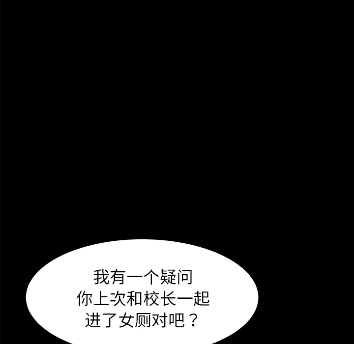 [韩国漫画] 卖身契约 爱情,熟女人妻,巨乳大奶#[147P]-74
