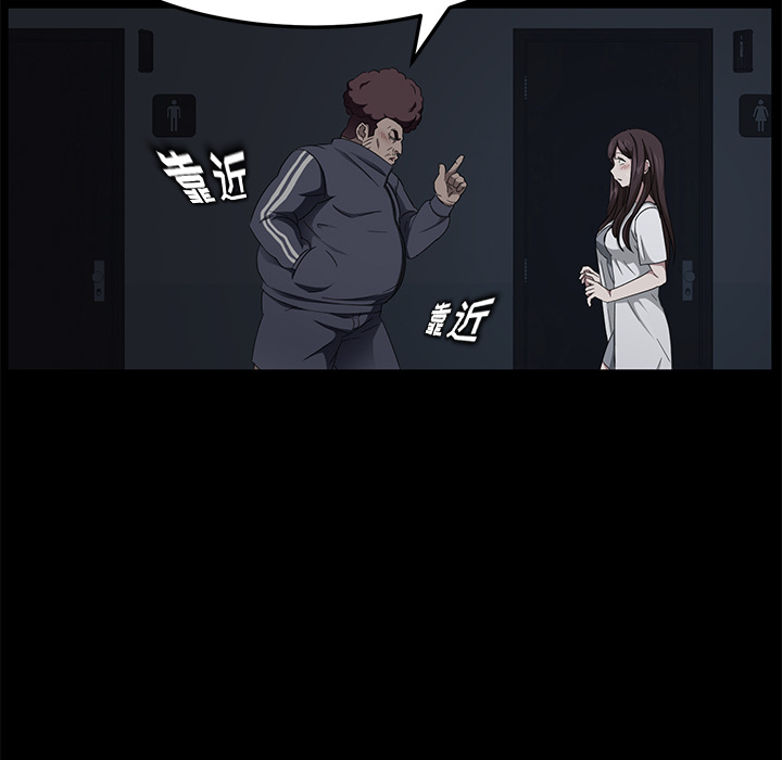 [韩国漫画] 卖身契约 爱情,熟女人妻,巨乳大奶#[147P]-75