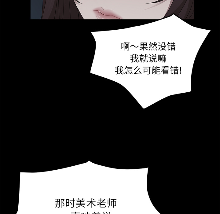 [韩国漫画] 卖身契约 爱情,熟女人妻,巨乳大奶#[147P]-77