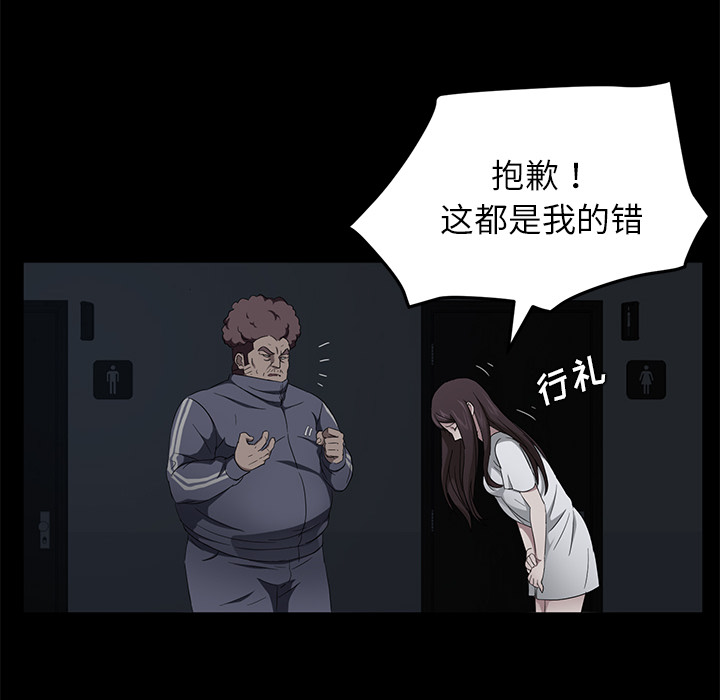 [韩国漫画] 卖身契约 爱情,熟女人妻,巨乳大奶#[147P]-82