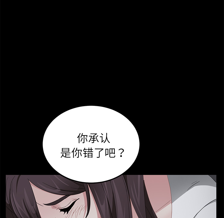 [韩国漫画] 卖身契约 爱情,熟女人妻,巨乳大奶#[147P]-83