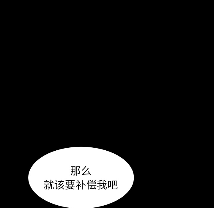[韩国漫画] 卖身契约 爱情,熟女人妻,巨乳大奶#[147P]-85