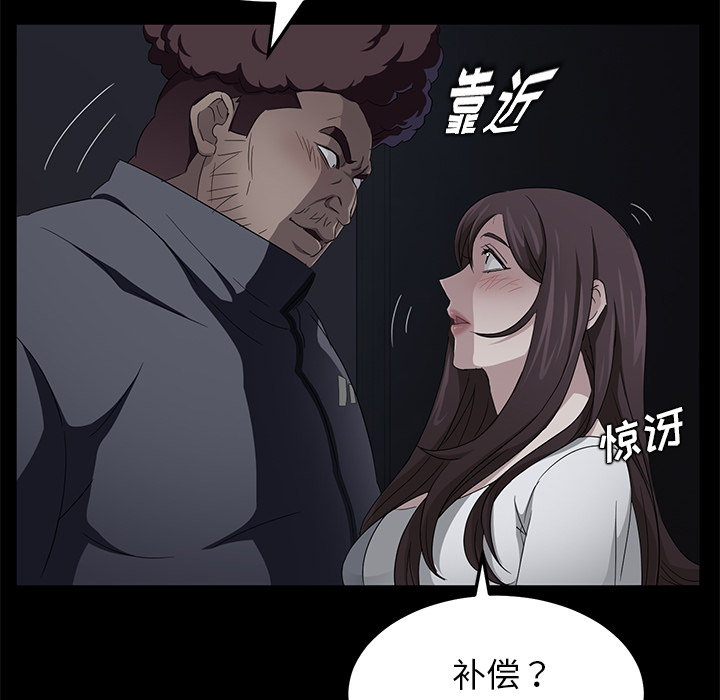 [韩国漫画] 卖身契约 爱情,熟女人妻,巨乳大奶#[147P]-86