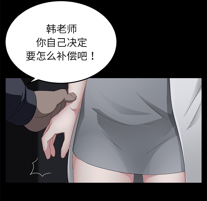 [韩国漫画] 卖身契约 爱情,熟女人妻,巨乳大奶#[147P]-88