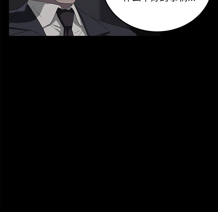 [韩国漫画] 卖身契约 爱情,熟女人妻,巨乳大奶#[150P]-107