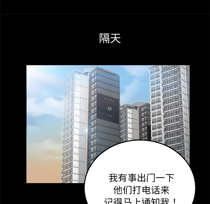 [韩国漫画] 卖身契约 爱情,熟女人妻,巨乳大奶#[150P]-116