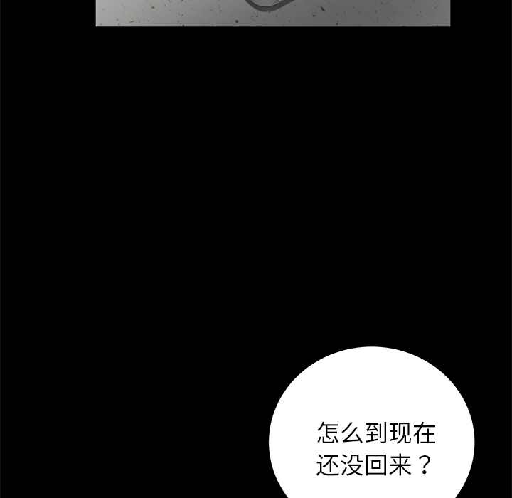 [韩国漫画] 卖身契约 爱情,熟女人妻,巨乳大奶#[150P]-123