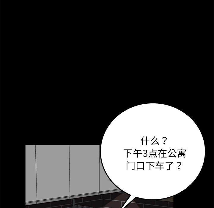 [韩国漫画] 卖身契约 爱情,熟女人妻,巨乳大奶#[150P]-125