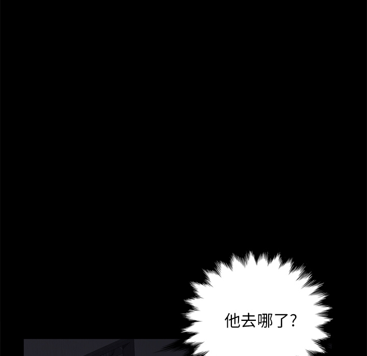 [韩国漫画] 卖身契约 爱情,熟女人妻,巨乳大奶#[150P]-14