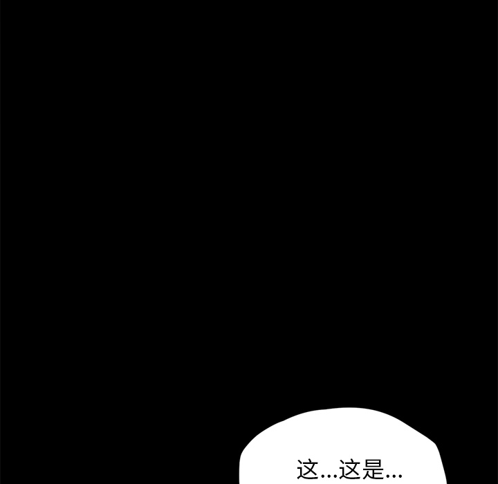[韩国漫画] 卖身契约 爱情,熟女人妻,巨乳大奶#[150P]-142
