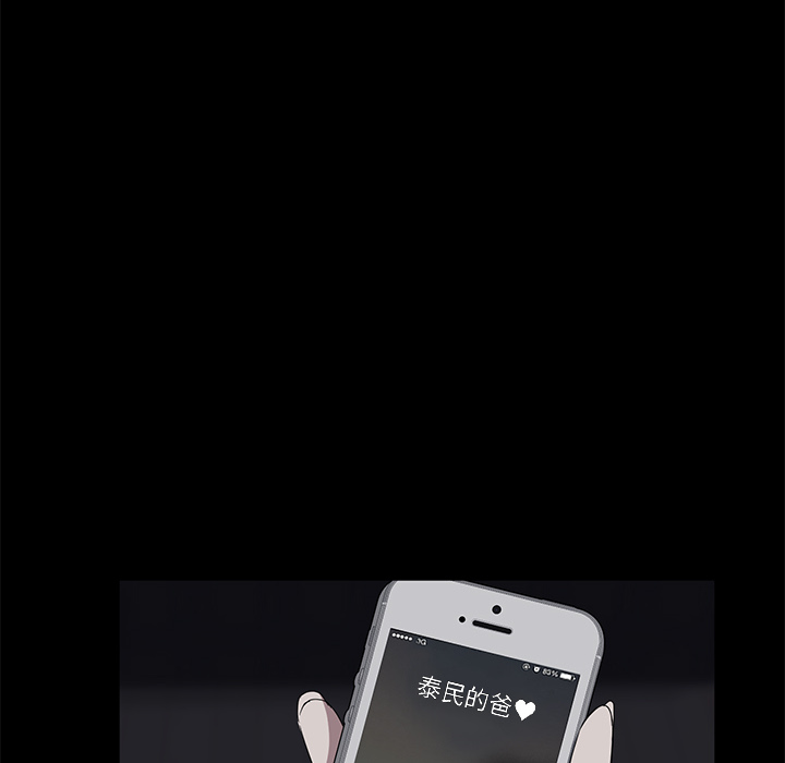 [韩国漫画] 卖身契约 爱情,熟女人妻,巨乳大奶#[150P]-25