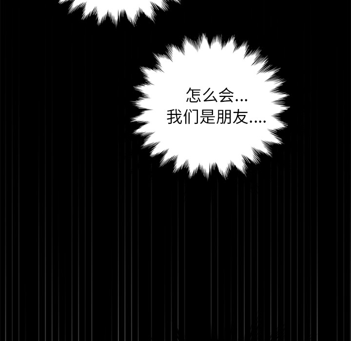 [韩国漫画] 卖身契约 爱情,熟女人妻,巨乳大奶#[150P]-29