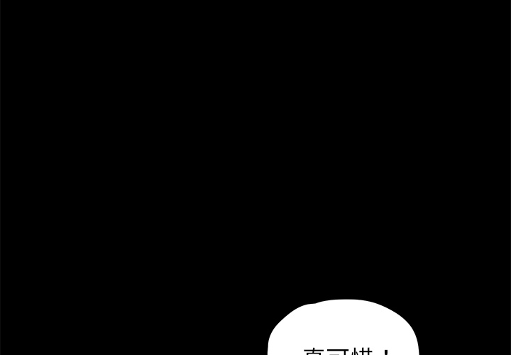 [韩国漫画] 卖身契约 爱情,熟女人妻,巨乳大奶#[150P]-3
