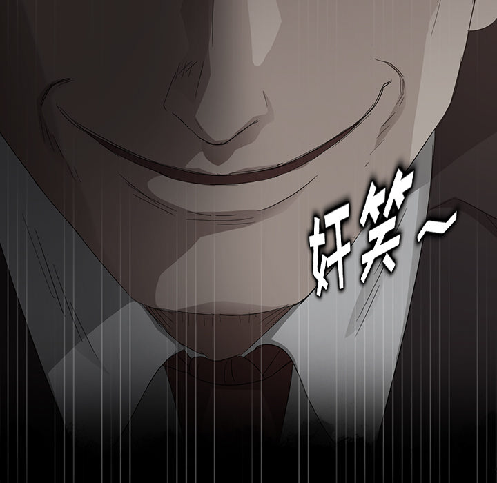 [韩国漫画] 卖身契约 爱情,熟女人妻,巨乳大奶#[150P]-31