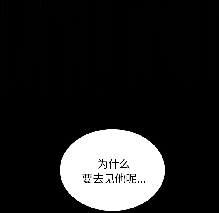 [韩国漫画] 卖身契约 爱情,熟女人妻,巨乳大奶#[150P]-33